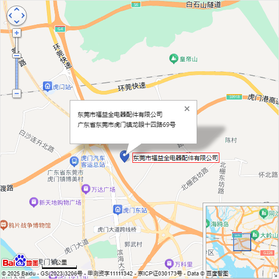 公司地理位置